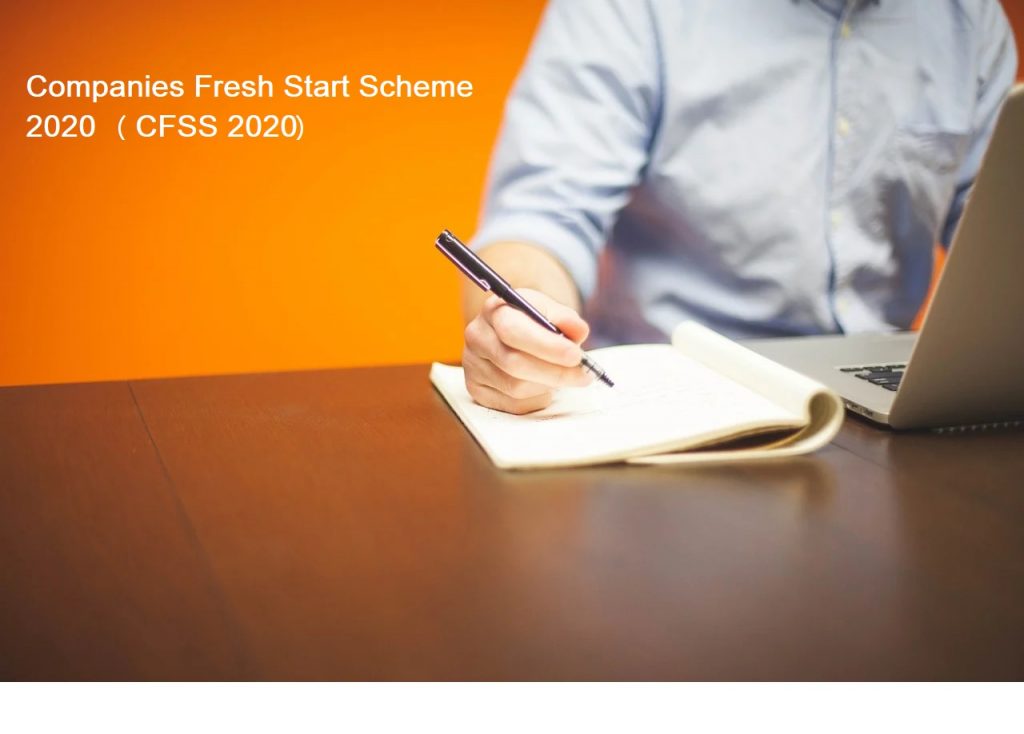 Companies Fresh Start Scheme 2020 (CFSS 2020)